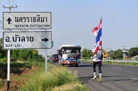 คนละครึ่ง @โคราช รวม 11 ร้านอาหารและคาเฟ่ที่เข้าร่วมโครงการคนละครึ่ง (นครราชสีมา) S 319979546