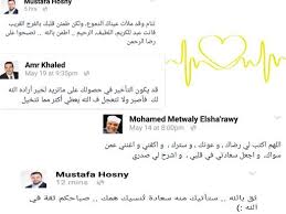 Pin By Sara Gad On عربي