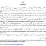 Lagi karangan bahasa arab berbaris. Laman Ilmu Tips Belajar C Contoh Karangan Insyak Ù‡ÙˆØ§ÙŠØªÙŠ Hobi Saya La Mans Putrajaya Solat