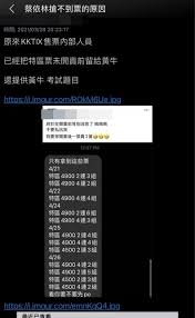 場外有攤檔售賣環保袋、公仔等演唱會紀念品，更有人自發在場外贈送彩虹旗，希望觀眾關注同性戀議題。 歌迷陳小姐是其中一員，她指過往容祖兒《pretty crazy》、張敬軒《inside out》等演唱會都曾經試過，但響應人數不多。 點擊觀看演唱會有咩紀念品買： Dkhnxmru39v5om