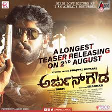 Update information for ramu ». Arjun Gowda Movie Film Producer Directions Choreography