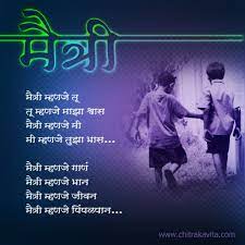 25 short happy friendship day quotes wishes for best friends. Sylvie Guillems February 2011 Friendship Day Quotes Happy Friendship Day Quotes Best Friendship Quotes