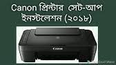 Canon pixma ip2772 driver | free download. Canon Pixma Ip 2772 Driver Download And Installation Bangla Youtube