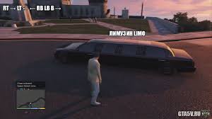 чит код на бессмертие в Gta V на Xbox 360 Chity Kody Na Gta 5 Na Xbox One Iks Boks Van