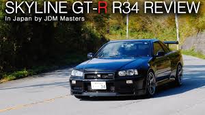 We are working on a plan to offer in house financing to. Skyline Gt R R34 Review At Hakone In Japan By Jdm Masters The Legendary Jdm Youtube