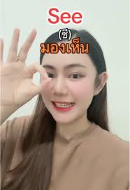 คำถามเกี่ยวกับความรัก: คุณมีแฟนหรือยัง?