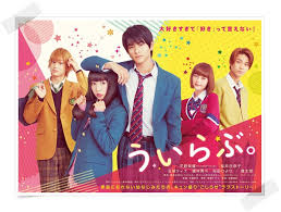 King & prince、新曲恋降る月夜に君想ふが平野紫耀主演映画『かぐや様は告らせたい ～天才たちの恋愛頭脳戦～ ファイナル』主題歌に決定. ã‚­ãƒ³ãƒ—ãƒªæ–°æ›² High On Love ãƒã‚¤ã‚ªãƒ³ãƒ©ãƒ– ç™ºå£²æ—¥ã‚„mvã¯ã„ã¤