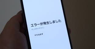 Twitterで最新ツイートが読み込めず 「エラーが発生しました」との表示続く（要約） - ITmedia Mobile