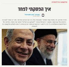 חומת מגן