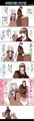 鬼頭えん🏴󠁧󠁢󠁷󠁬󠁳󠁿 on X: 中世ヨーロッパに伝わるおっぱいの歌も後世に残しちゃうような人達だしな！確実に同じセンスだ…!!同じ目をしていたはずだ！  http:t.co29lCfQ3V  X