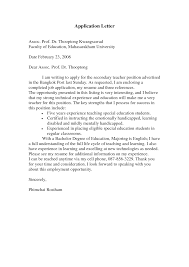 Teaching Application Letters Drureport Web Com Good Letter Free Samples Examples Format Application Cover Letter Application Letters Cover Letter Teacher