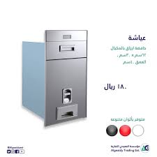 عياشة تنظيم حافظة مؤسسة الجعيدي التجارية Facebook