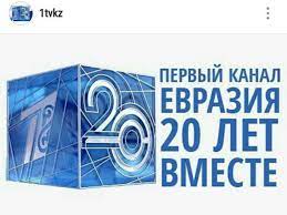 Транслирует в основном адаптированные программы российского «первого канала», в том числе с переводом на казахский язык, а также программы собственного производства. Obob Tv