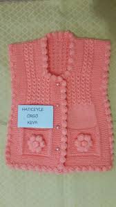 Kahve Catlagi Kahve Cekirdegi Orneginde Cicek Ve Fistik Suslemeli Bebek Yelegi Yapimi 1 Yas Bebek Elbise Ogreticileri Orgu Bebek
