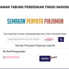 Xyah susah2 nak baca tnc. Cara Check Baki Bayaran Balik Pinjaman Ptptn Semak Penyata Ptptn