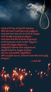 Maybe you would like to learn more about one of these? à°®à°¨ à°· à°¤ à°¨ à°— à°ª à°ª à°…à°¨ à°µ à°° à°° à°µ à°— à°¸à°®à°¯ à°¨ à°•à°° à°¨ à°¤à°¨ à°µ à°¹ Nojoto