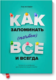 я вижу о чем вы думаете скачать Fb2 бесплатно Moe Chtenie V Mae 2015 V 2020 G Knigi Chtenie Knigi Dlya Chteniya