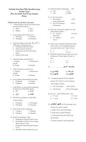 Adapun arti surah al zalzalah adalah goncangan, di dalam surat ini menerangkan tentang kejadian pada hari kiamat. Https Mtsnpematangsiantar Sch Id Wp Content Plugins Download Attachments Includes Download Php Id 282