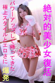 FC2 PPV 926114 miracle! ! That absolute beautiful girl revives through the  time of one year ☆ Superb - JAV HD Porn