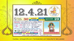 Chennai tamil calendar for january 2021 with tithi, nakshtra, rahu timings. Qjmzkhswy31aem