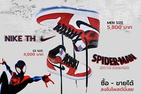 ÙŠØªØ³Ø¬Ù„ ÙŠÙ„ØªØ­Ù‚ Ø§Ù„Ø§Ø³ØªØ­Ù…Ø§Ù… Ø­Ø·Ø§Ù… Ø³ÙÙŠÙ†Ø© Spider Man Into The Spider Verse Nike Futuremortars Com
