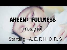 Latest Muslim Boys Name With Meaning Modern Arabic Boys Names With Meanings In Malayalam Youtube Arabic Names Boys Muslim Boy Names Names With Meaning