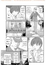 นายจ้างหญิงคนเดียว - Doujin Eiku Hentai Manga