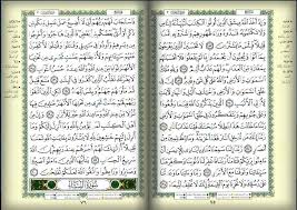 Pin On الـقــرآن الــكــريــم