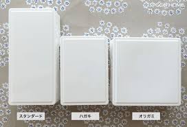 セリアのストレージケースのブログ画像 収納 アイデア ケース セリア