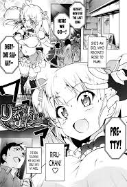 Tanabe Kyou - Little My Star Hentai Webtoon