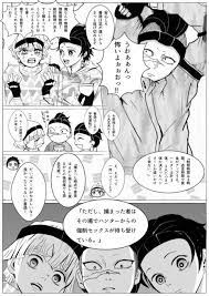 pin on 鬼滅の刃