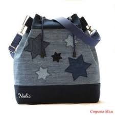 сумка из джинсов своими руками выкройки с пошаговым фото Bucket Bag Ili Sumka Meshok Idei Dzhinsovyh Sumok Sumka Meshok Dzhinsovaya Sumka Vykrojki Sumok