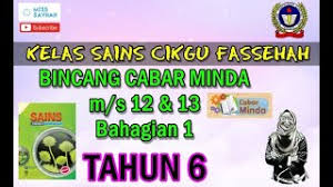 Buku latihan sains tahun 3 (l130). Tahun 6 Bincang Cabar Minda Buku Teks M S 12 13 Bahagian 1 Youtube