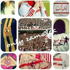 Limit my search to r/tgirls_on_girls. Banat Zamora Royal Girls Zamalek Sc Zamora