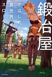 Light novel seoul station druid chapter 1 bahasa indonesia / download novel seoul station druid bahasa indonesia saint patrick s day wikipedia seoul station druid average 4 1 5 out of 10 sweetgrasslandscapingllc. Seoul Station Druid