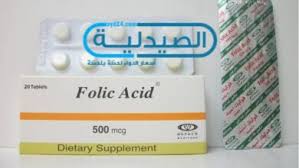 كوتيبريد cotipred هو مجرد اسم تجاري لـ الدواء، والاسم العلمي له هو داء بريدنيزولون، يتم تناول هذا الدواء عن طريق الفم أو كحقنة. Ø¹Ù„Ø§Ø¬ ÙÙ‚Ø± Ø§Ù„Ø¯Ù… Ø§Ù„ØµÙŠØ¯Ù„ÙŠØ©