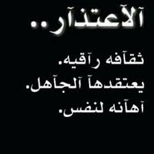تاريخيا كان هناك المنطقة السعودية الكويتية المحايدة يسكنها الصيادين، ولكن مع اكتشاف النفط، اتفق البلدان على تقسيم. Ø¯Ù†ÙŠØ§ Ù…Ø§ØªØ³ÙˆÙ‰ Ø´ÙŠ On Twitter Http T Co Akvujfh50w