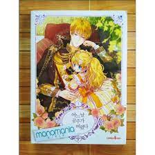 Check spelling or type a new query. Jual Komik Suddenly I Became A Princess Regular Edition Jakarta Selatan Monomania Tokopedia