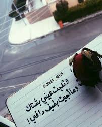 والله ان الشوق مجرم حرب Photo Quotes Arabic Quotes Arabic Words