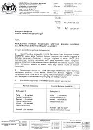 Persatuan galicia bagi bahasa in english. English Teachers Network News Short Stories Drama Will Not Be Tested In Spm 2011