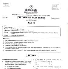The following are examples of actual examination papers used in past years. Pin On Neet Aiims Jipmer Ug Preparation