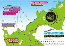 初心者必讀 4 東南西北搞清楚 排行程 我也是達人 沖繩彭大家族自助錦囊 痞客邦