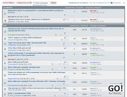Viza V Ssha Forum Vinskogo I Viza V Ameriku Sovety Sergeya Vinskogo Po Vizam