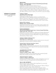 resume ken geiger student art director