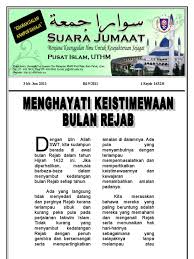 8 amalan di bulan rajab. Menghayati Keistimewaan Bulan Rejab