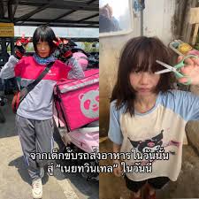 Noey Twintail | TikTok