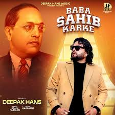 Deepak Hans: альбомы, песни, концерты