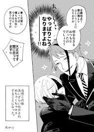 pin on ツイステ