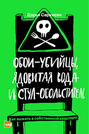 алена долецкая не жизнь а сказка слушать онлайн бесплатно Pohozhie Na Knigu Sapiens Kratkaya Istoriya Chelovechestva Yuval Noj Harari Bookmate