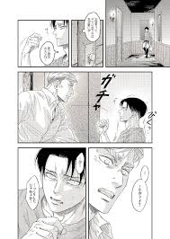 pin by gojo satoru on art by tkjn821 attack on titan comic attack on titan levi levi and erwin
